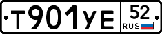 %D0%A2901%D0%A3%D0%9552