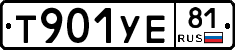 %D0%A2901%D0%A3%D0%9581