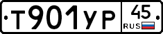 %D0%A2901%D0%A3%D0%A045