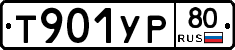 %D0%A2901%D0%A3%D0%A080