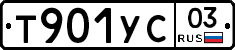 %D0%A2901%D0%A3%D0%A103