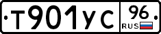%D0%A2901%D0%A3%D0%A196