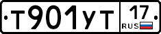 %D0%A2901%D0%A3%D0%A217