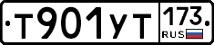 %D0%A2901%D0%A3%D0%A2173
