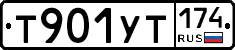 %D0%A2901%D0%A3%D0%A2174