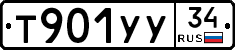 %D0%A2901%D0%A3%D0%A334