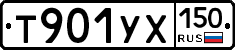 %D0%A2901%D0%A3%D0%A5150