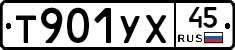 %D0%A2901%D0%A3%D0%A545