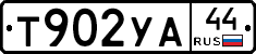 %D0%A2902%D0%A3%D0%9044