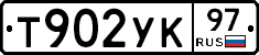 %D0%A2902%D0%A3%D0%9A97