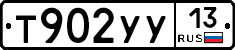 %D0%A2902%D0%A3%D0%A313