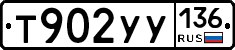 %D0%A2902%D0%A3%D0%A3136