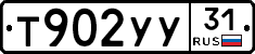 %D0%A2902%D0%A3%D0%A331