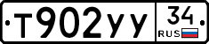%D0%A2902%D0%A3%D0%A334