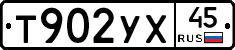 %D0%A2902%D0%A3%D0%A545