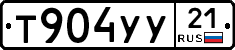 %D0%A2904%D0%A3%D0%A321