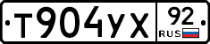 %D0%A2904%D0%A3%D0%A592