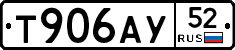 %D0%A2906%D0%90%D0%A352