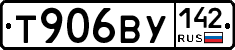 %D0%A2906%D0%92%D0%A3142