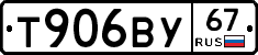 %D0%A2906%D0%92%D0%A367