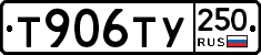 %D0%A2906%D0%A2%D0%A3250