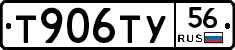 %D0%A2906%D0%A2%D0%A356