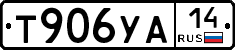 %D0%A2906%D0%A3%D0%9014