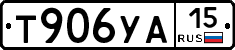 %D0%A2906%D0%A3%D0%9015