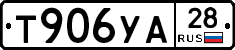 %D0%A2906%D0%A3%D0%9028