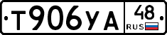 %D0%A2906%D0%A3%D0%9048