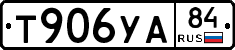 %D0%A2906%D0%A3%D0%9084