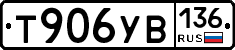 %D0%A2906%D0%A3%D0%92136
