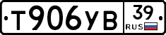 %D0%A2906%D0%A3%D0%9239
