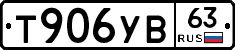 %D0%A2906%D0%A3%D0%9263