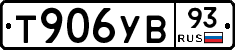 %D0%A2906%D0%A3%D0%9293