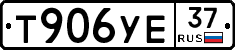%D0%A2906%D0%A3%D0%9537