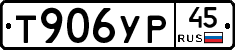 %D0%A2906%D0%A3%D0%A045