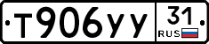 %D0%A2906%D0%A3%D0%A331