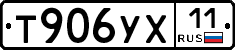 %D0%A2906%D0%A3%D0%A511