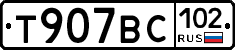 %D0%A2907%D0%92%D0%A1102