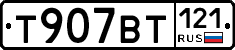 %D0%A2907%D0%92%D0%A2121