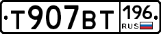 %D0%A2907%D0%92%D0%A2196