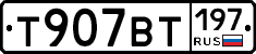 %D0%A2907%D0%92%D0%A2197