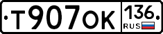 %D0%A2907%D0%9E%D0%9A136