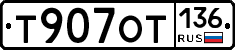 %D0%A2907%D0%9E%D0%A2136