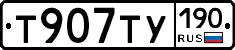 %D0%A2907%D0%A2%D0%A3190