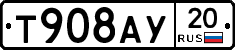 %D0%A2908%D0%90%D0%A320