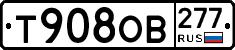 %D0%A2908%D0%9E%D0%92277