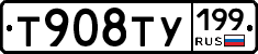 %D0%A2908%D0%A2%D0%A3199