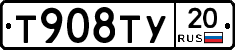 %D0%A2908%D0%A2%D0%A320